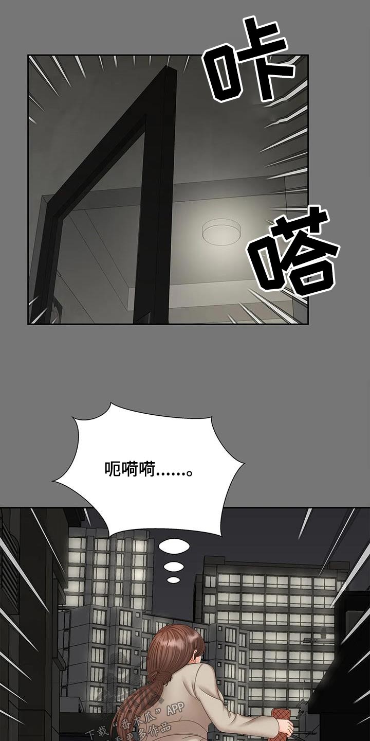 第33章：做梦13