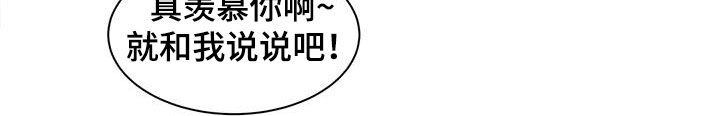 第19章：不记得了18