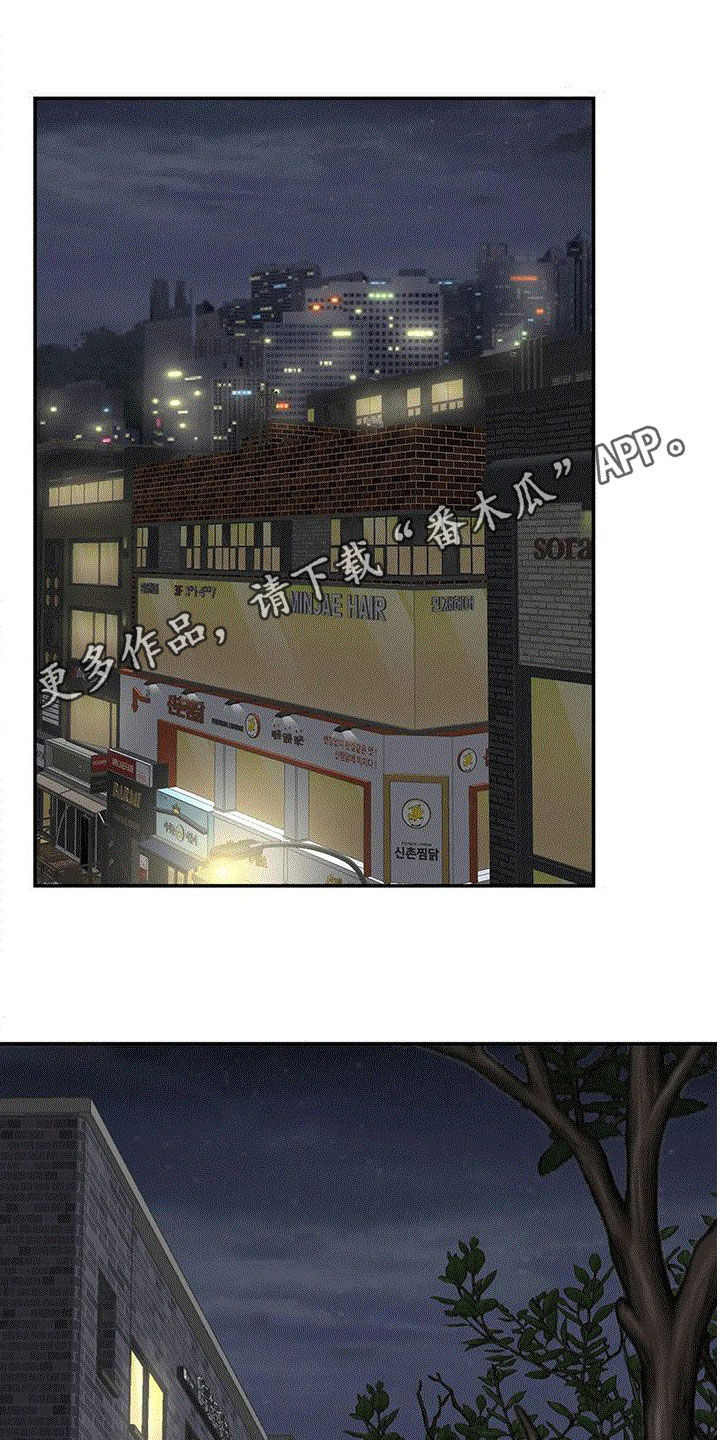 第23章：撞见0