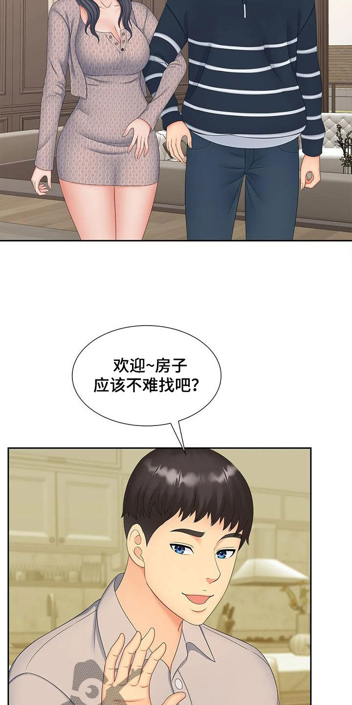 第31章：监控8