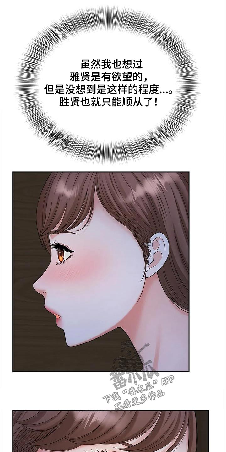 第35章：声音12
