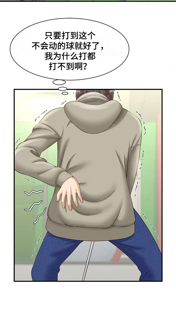 第5章：高尔夫8