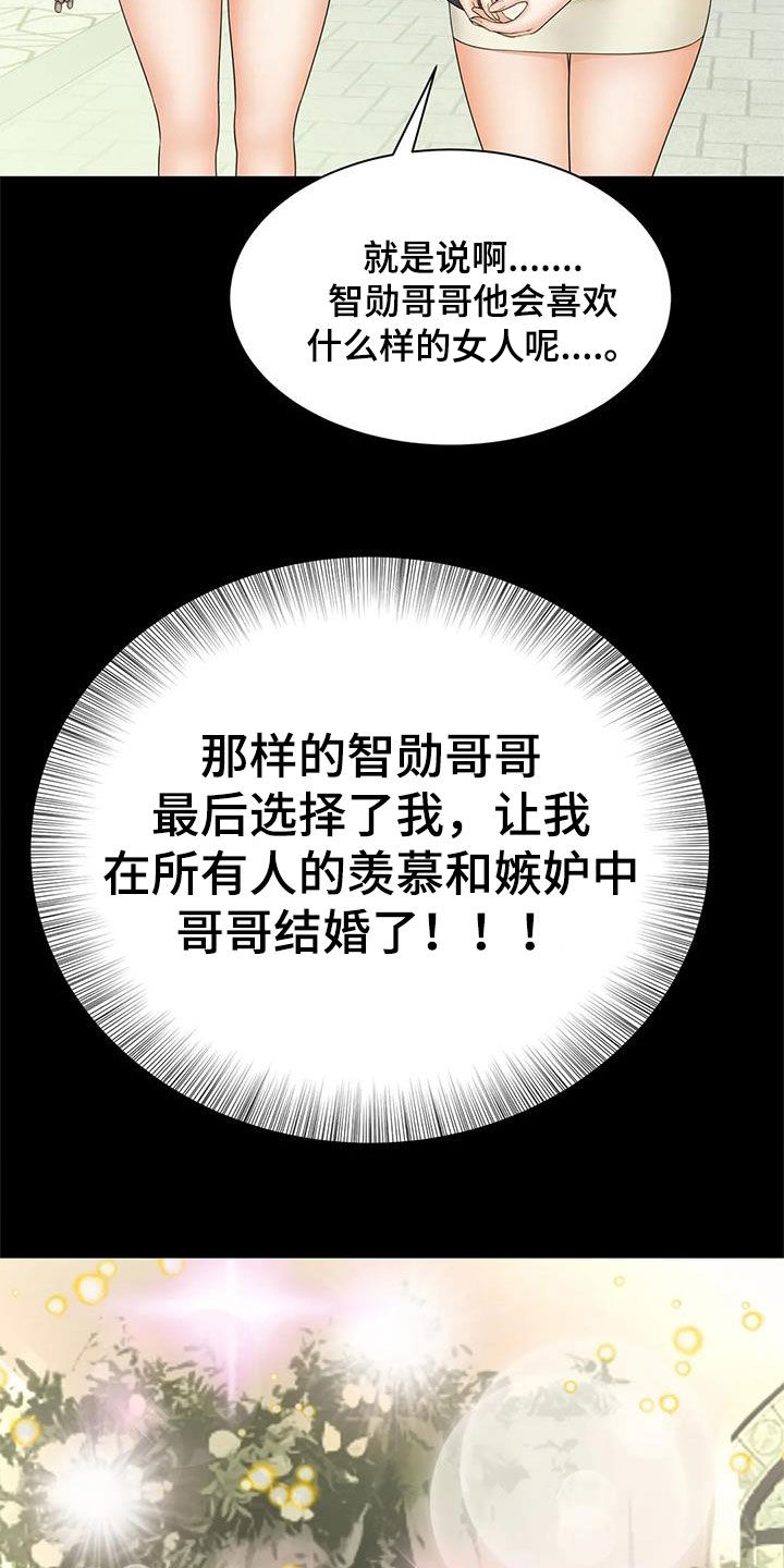 第19章：不记得了23