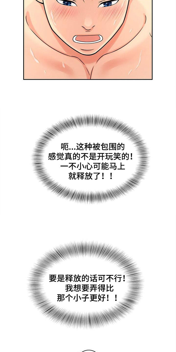 第27章：主动19