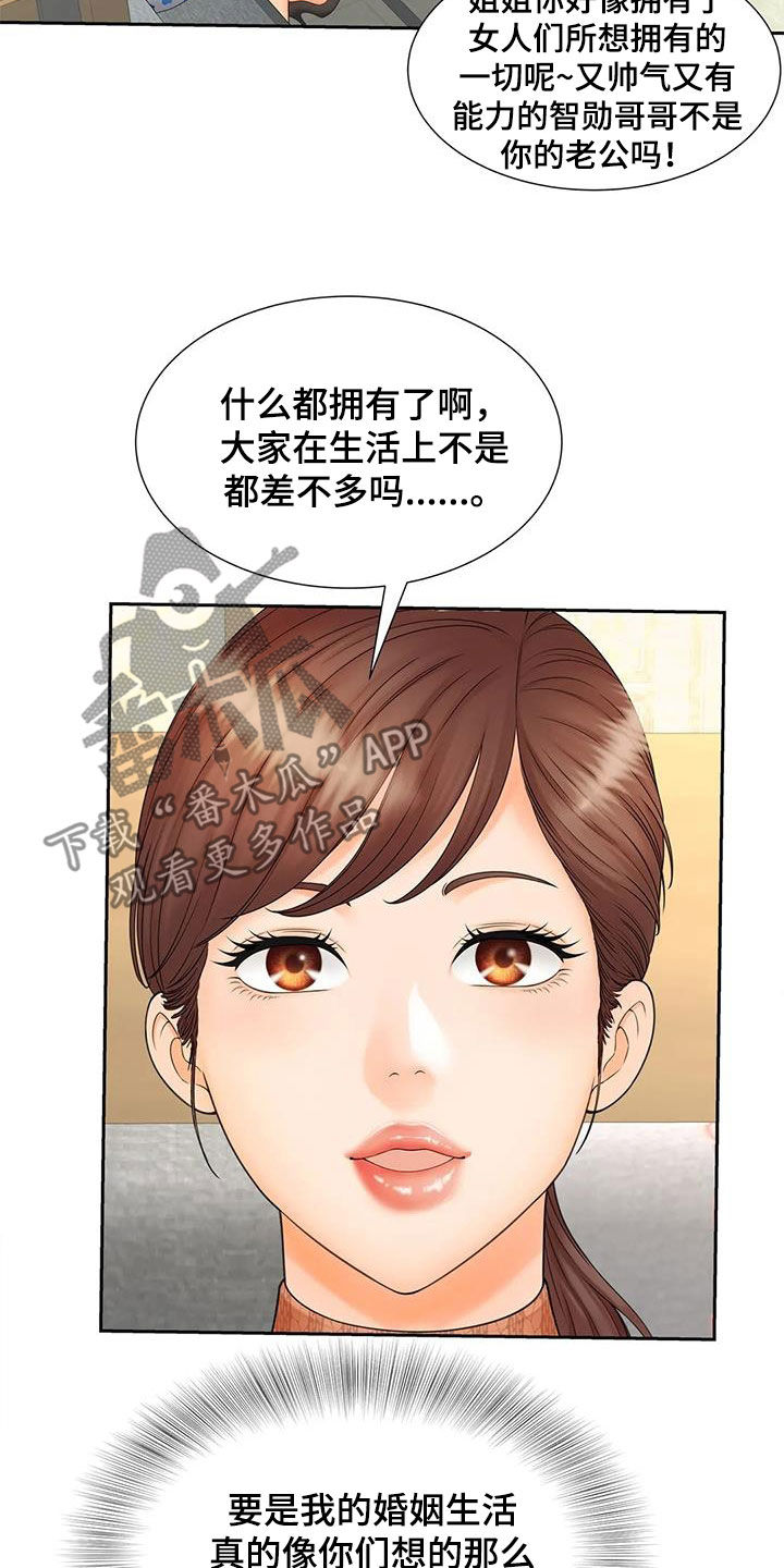 第22章：独处5