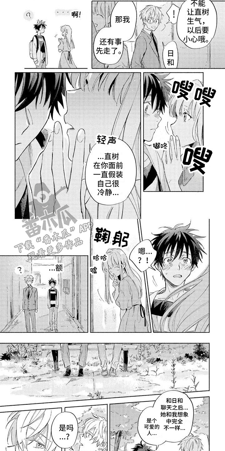 第15章：解释 2