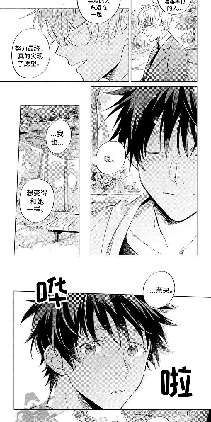 第15章：解释 4