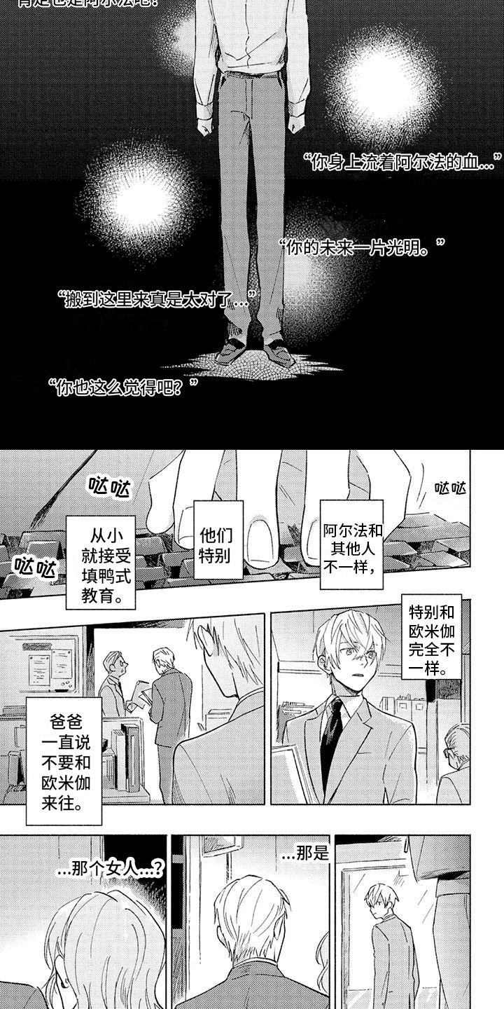 第8章：变化1