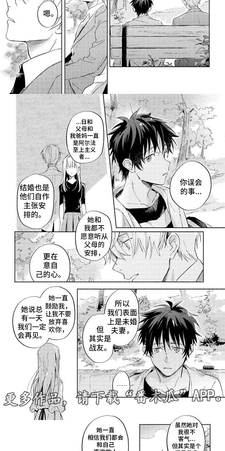 第15章：解释 3