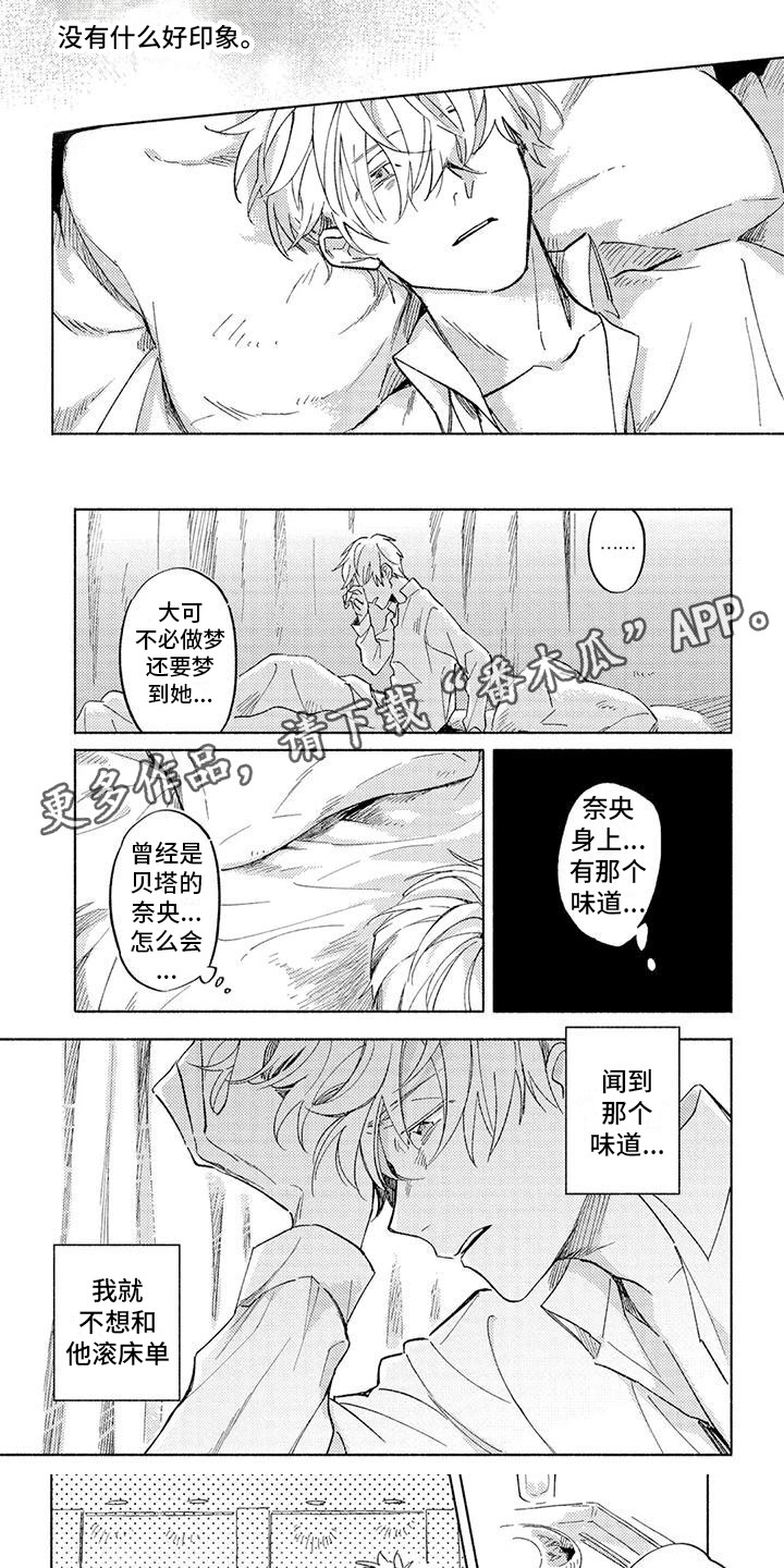 第8章：变化4