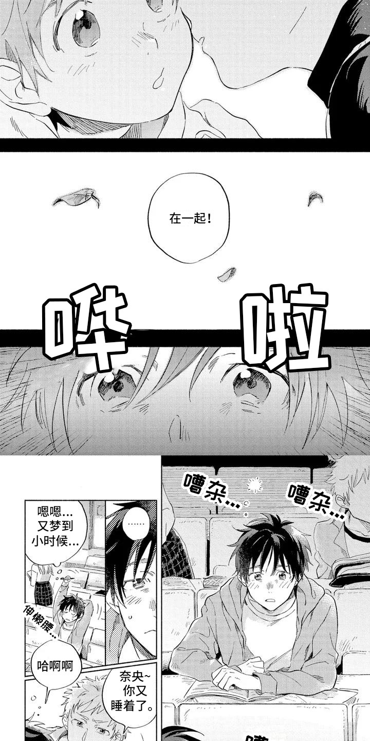 第1章：约定3