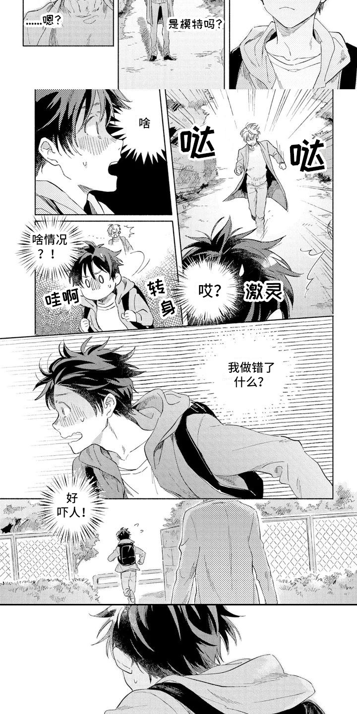 第1章：约定7