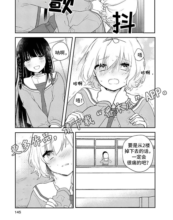 第17章：换个方法5
