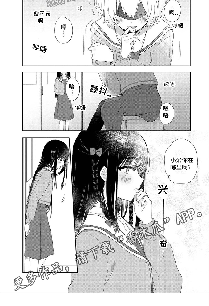 第11章：幽闭5