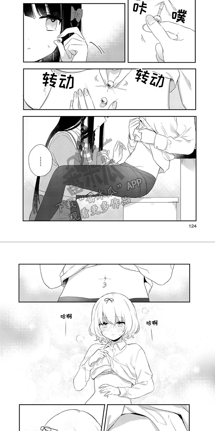 第15章：成功3