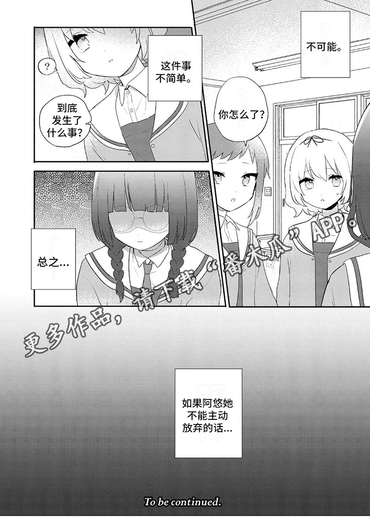 第19章：目击者5