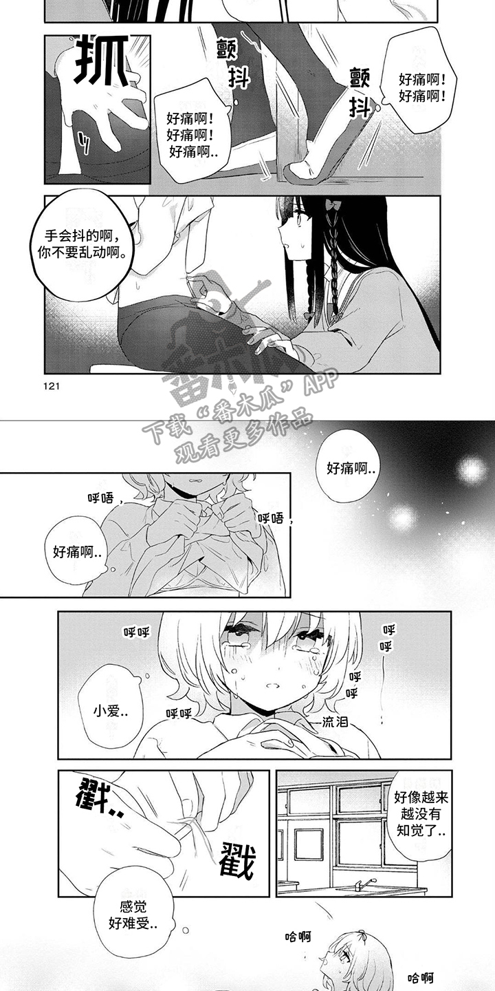 第15章：成功1