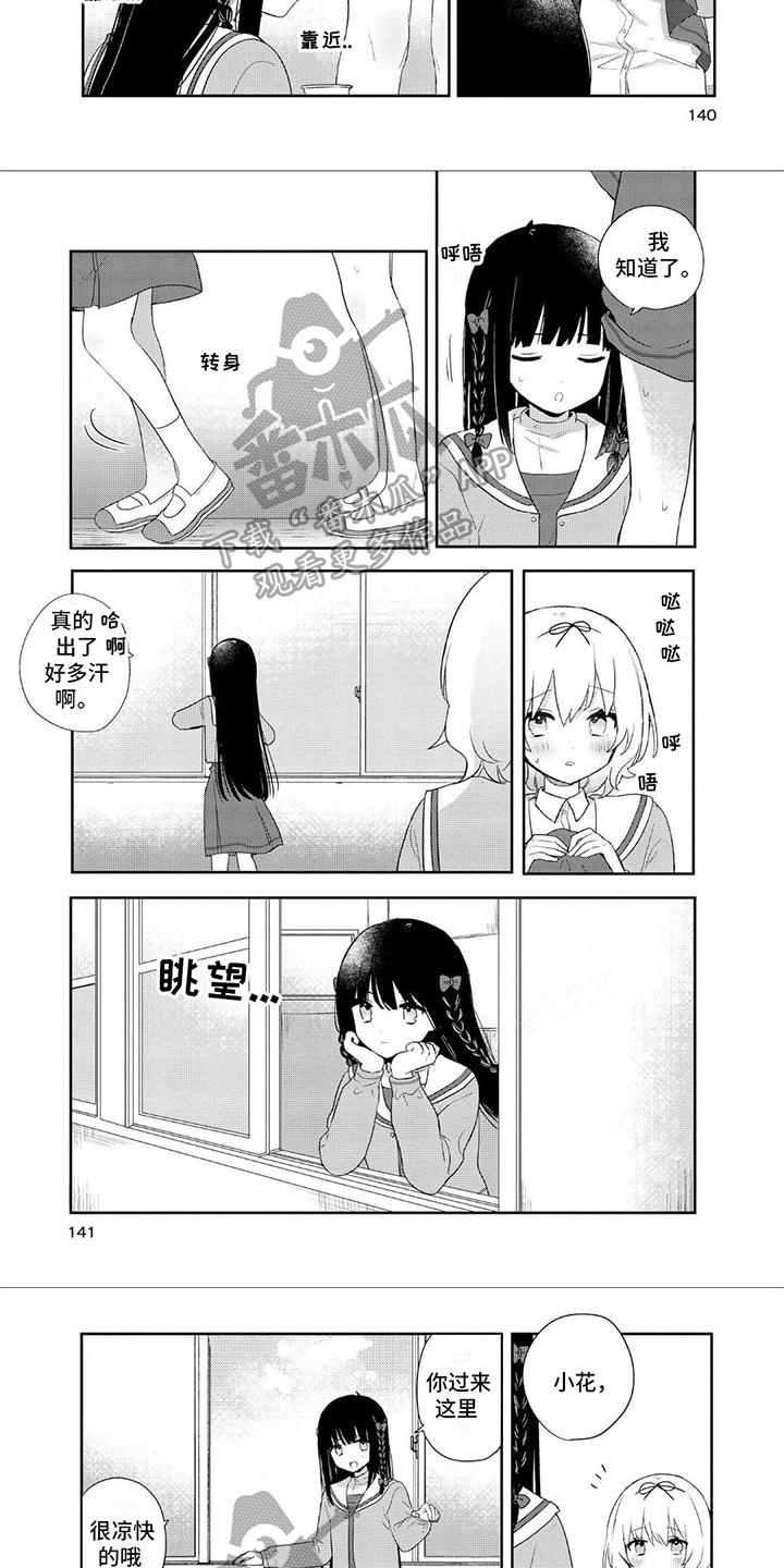 第17章：换个方法2