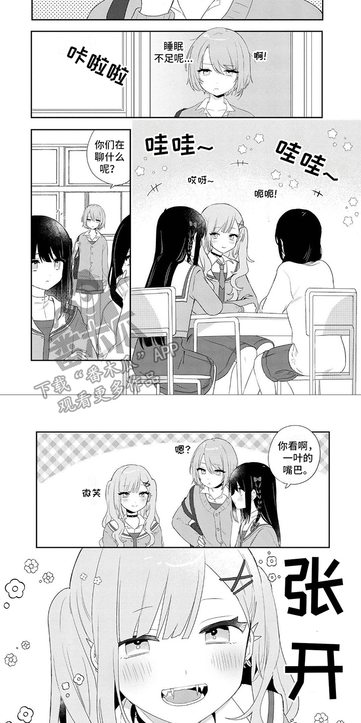 第12章：讨论3