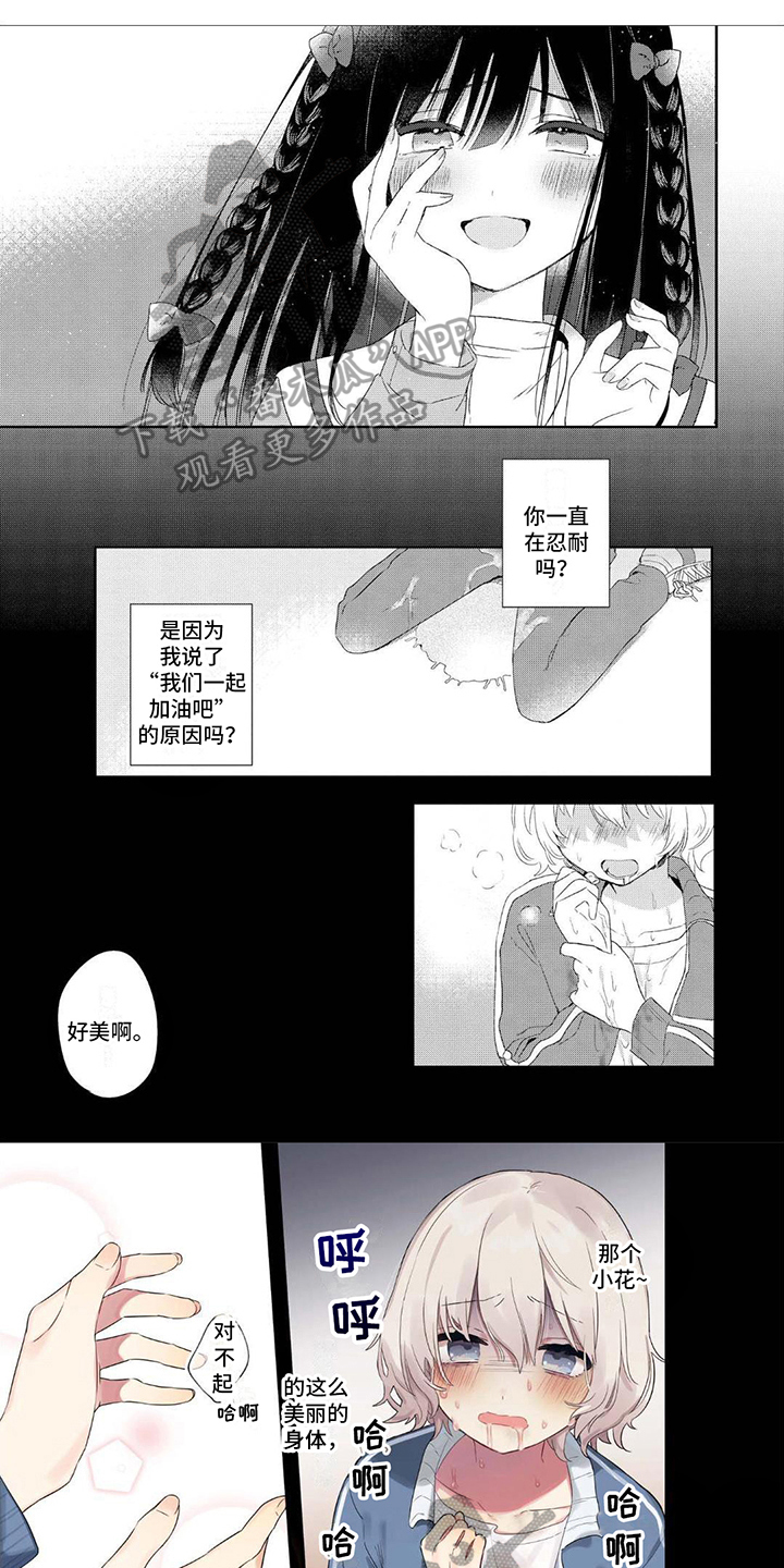 第5章：朋友0