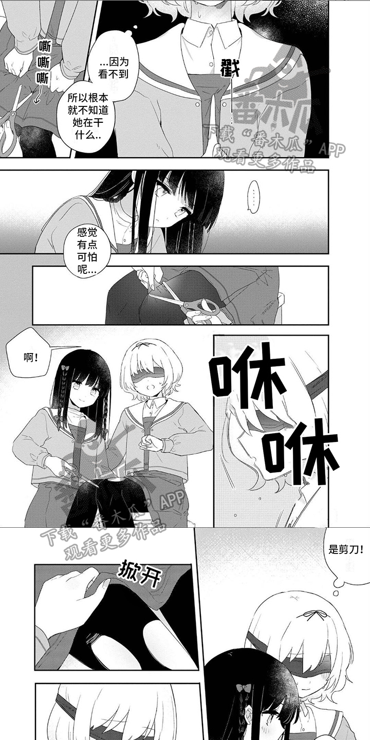 第11章：幽闭0