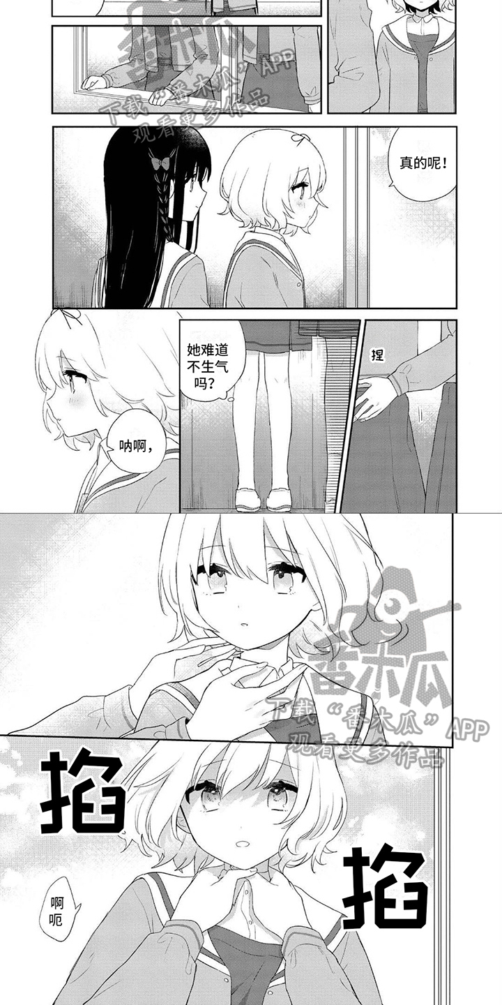 第17章：换个方法3