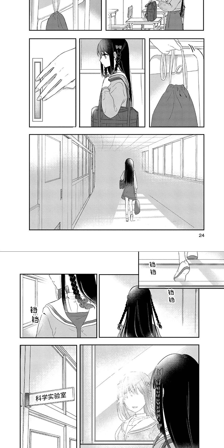 第3章：等待3