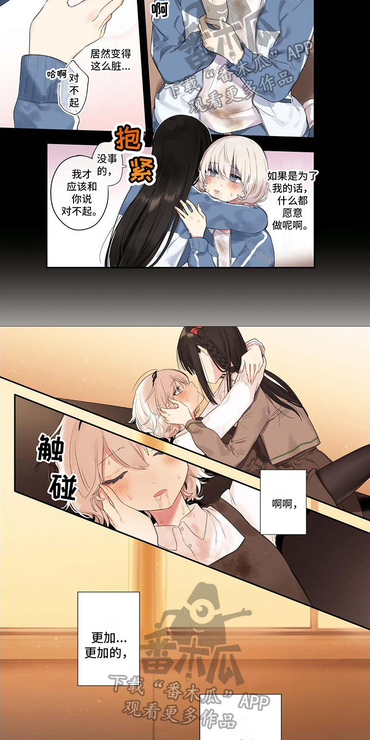 第5章：朋友1