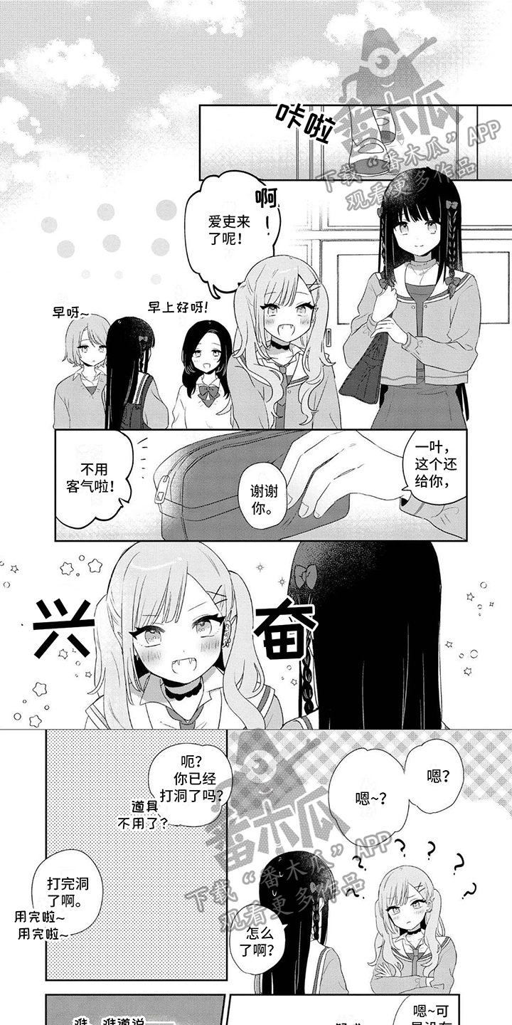 第16章：喝水0