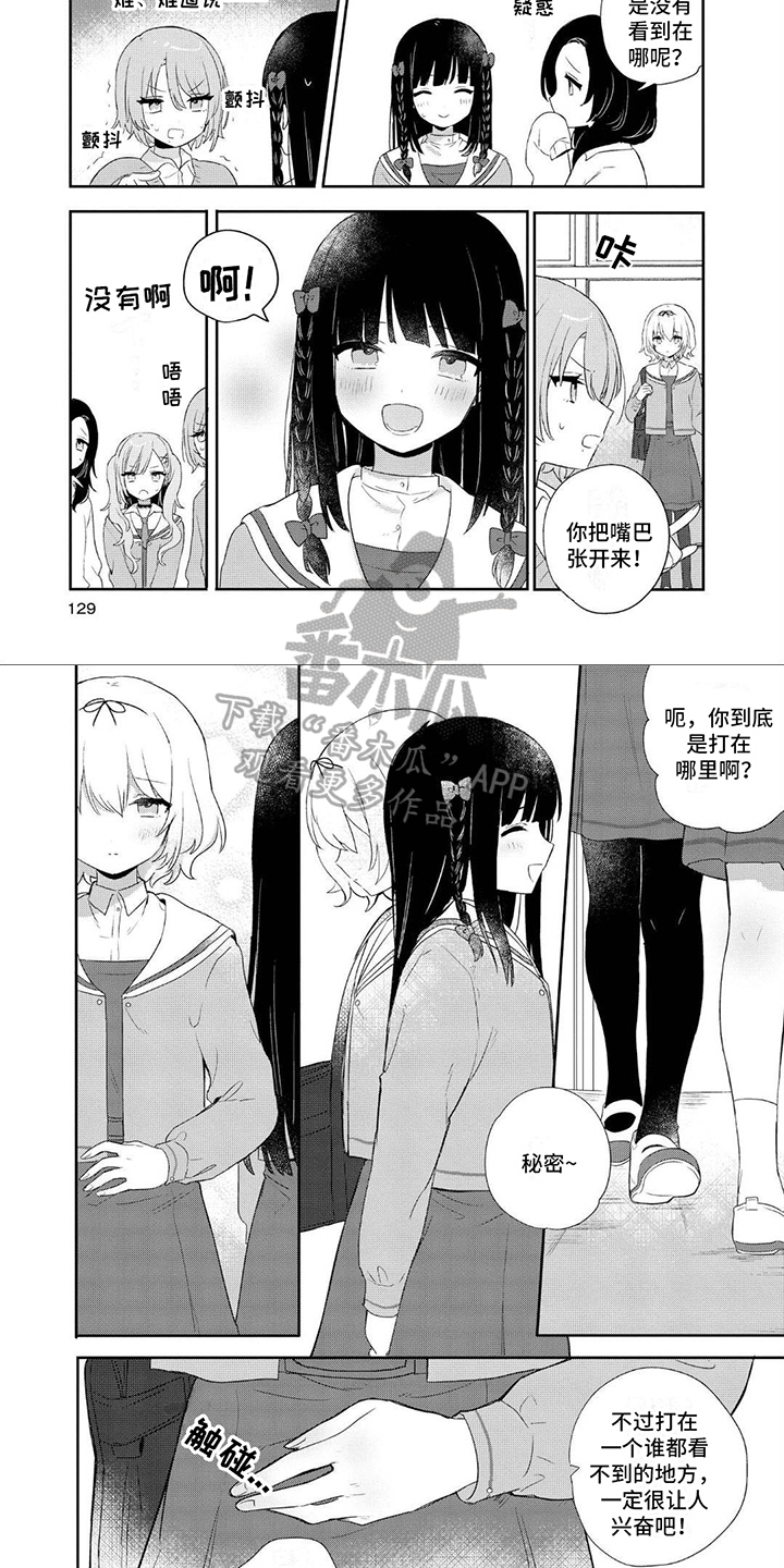 第16章：喝水1