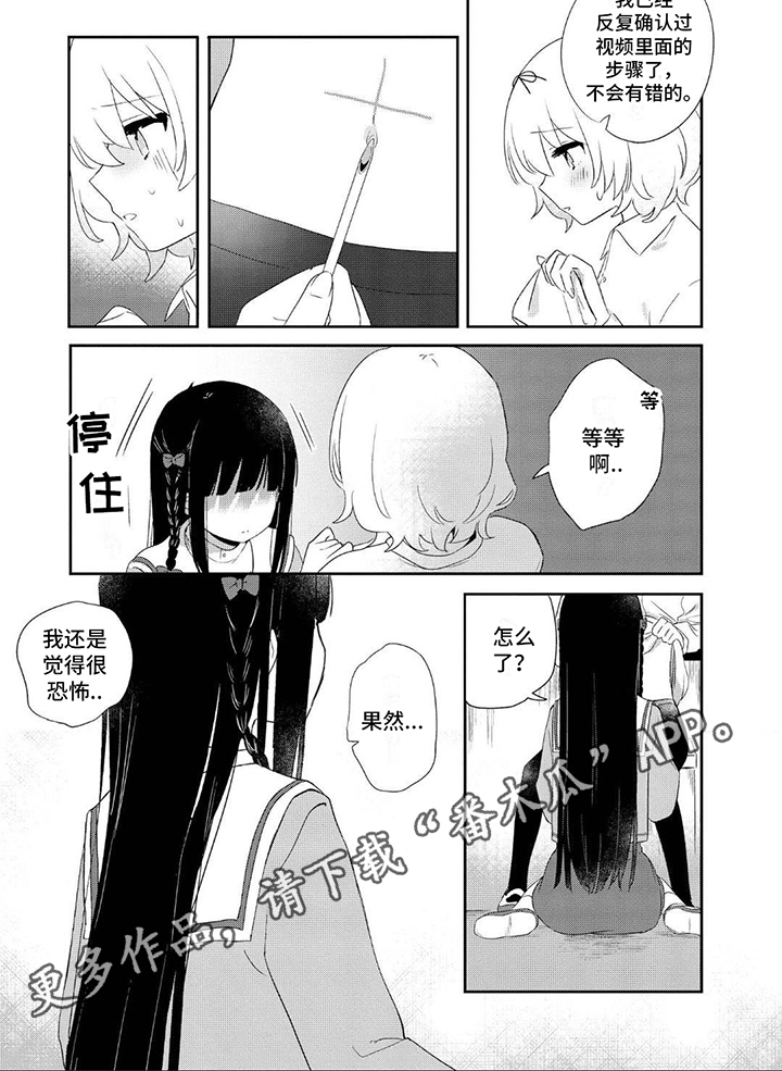 第14章：打洞5