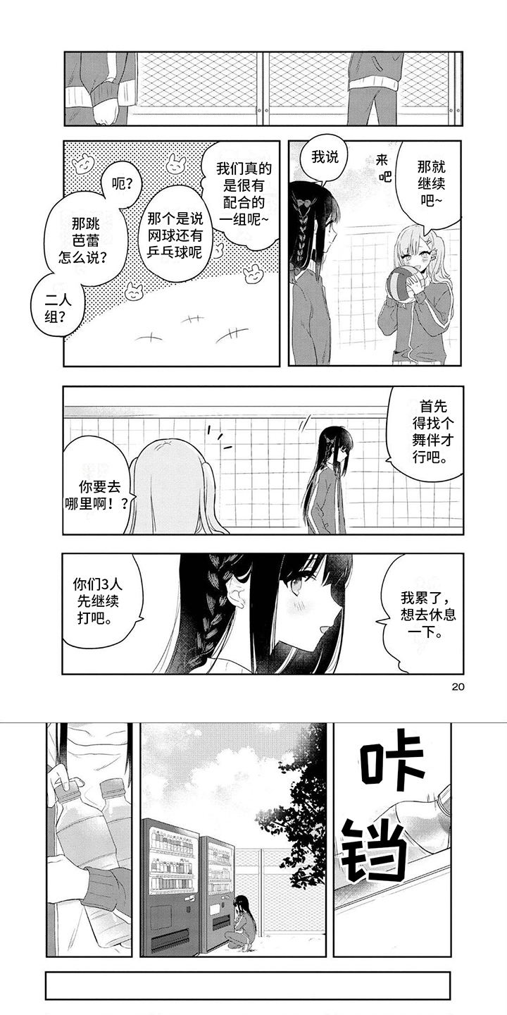 第3章：等待0