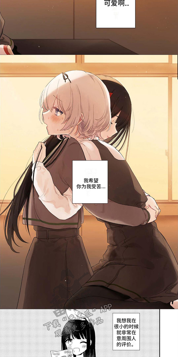 第5章：朋友2