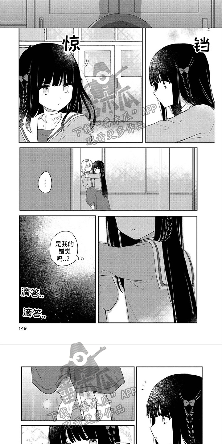 第18章：达成目的2