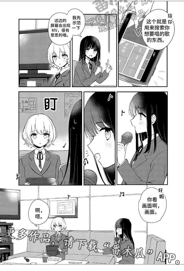 第5章：朋友5