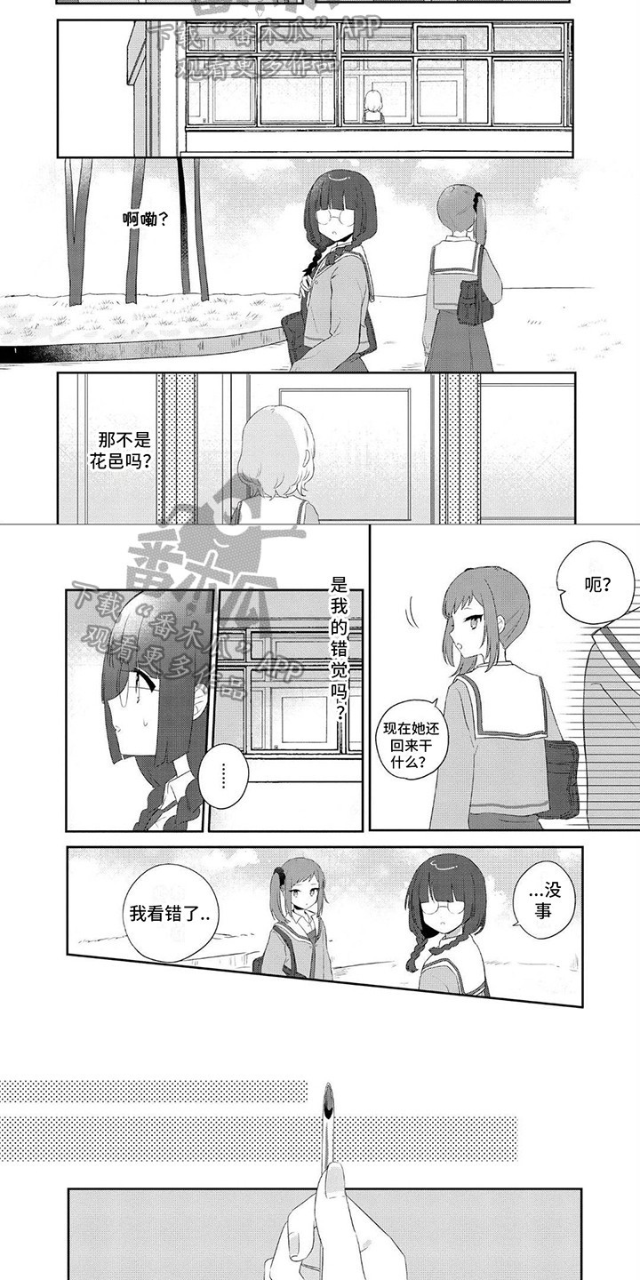 第14章：打洞1