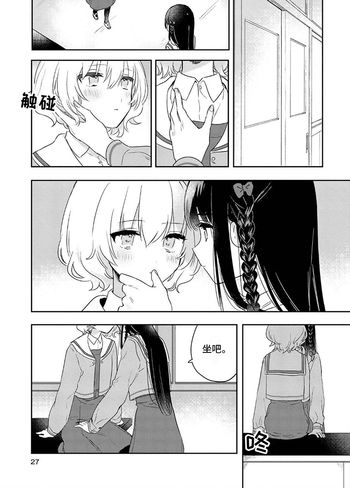 第3章：等待5