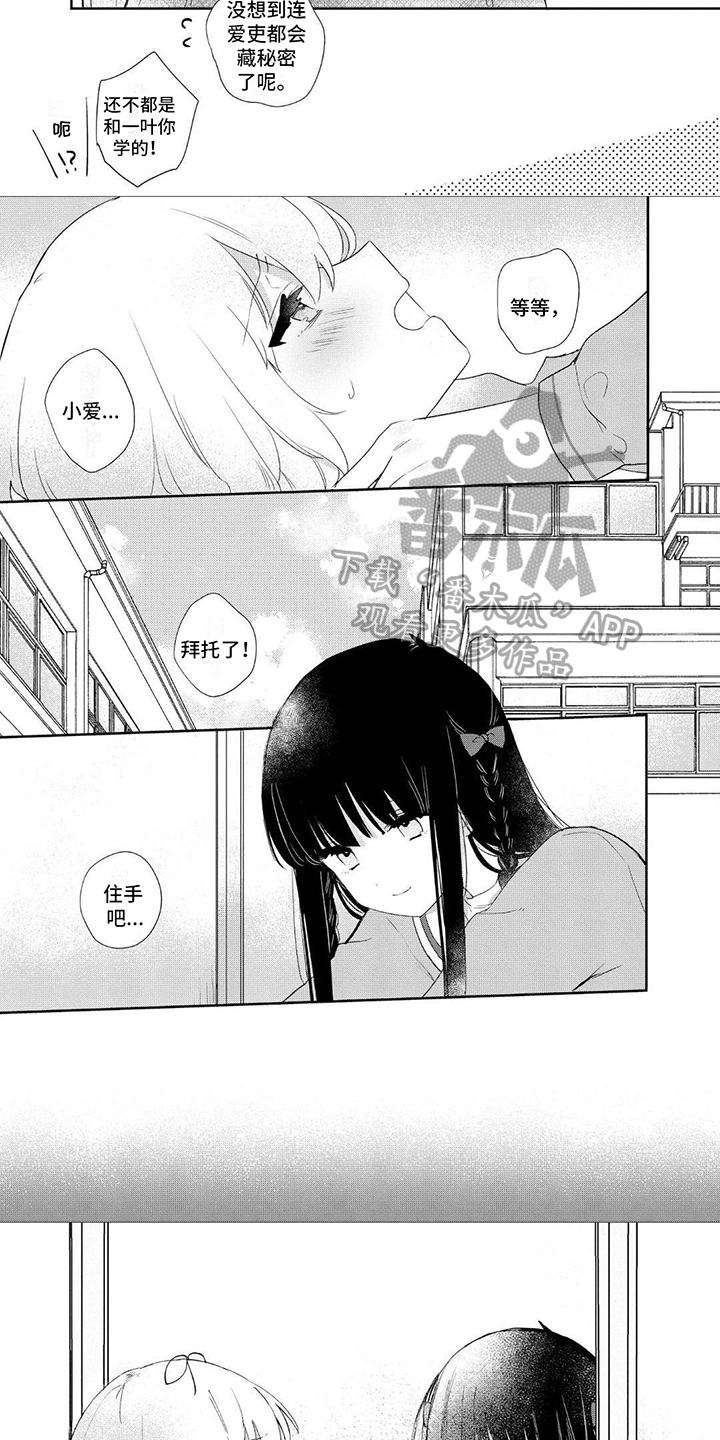 第16章：喝水2