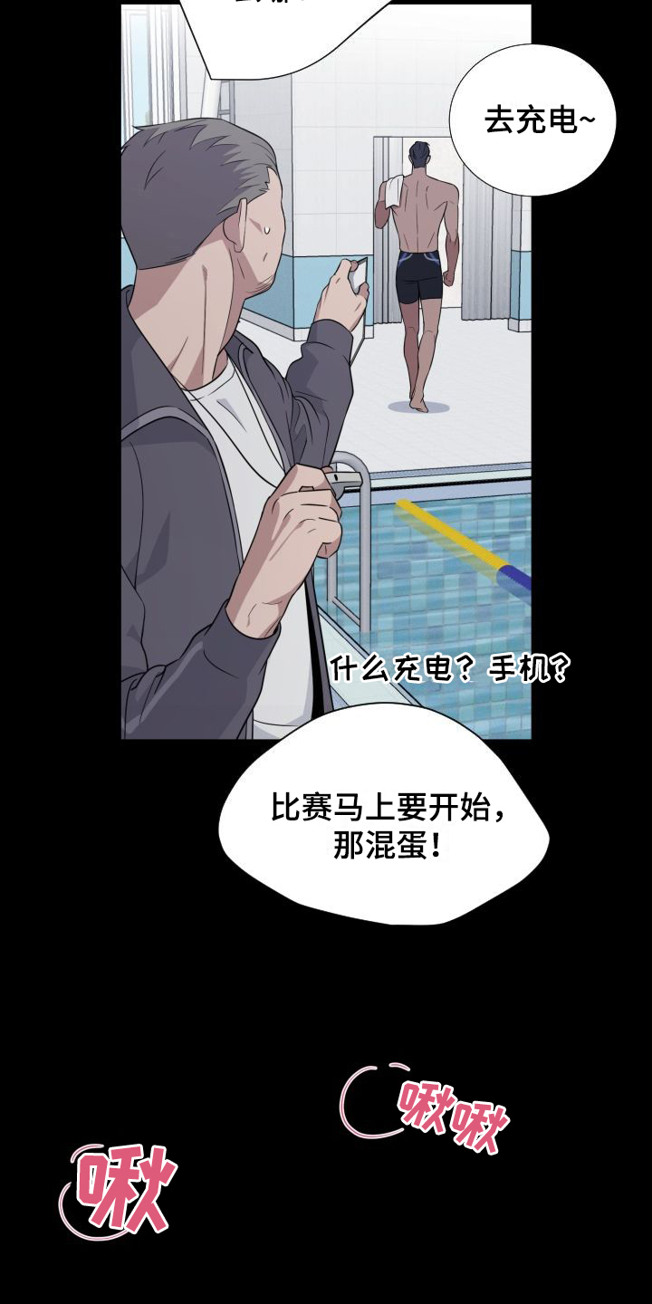 第12章：做梦12