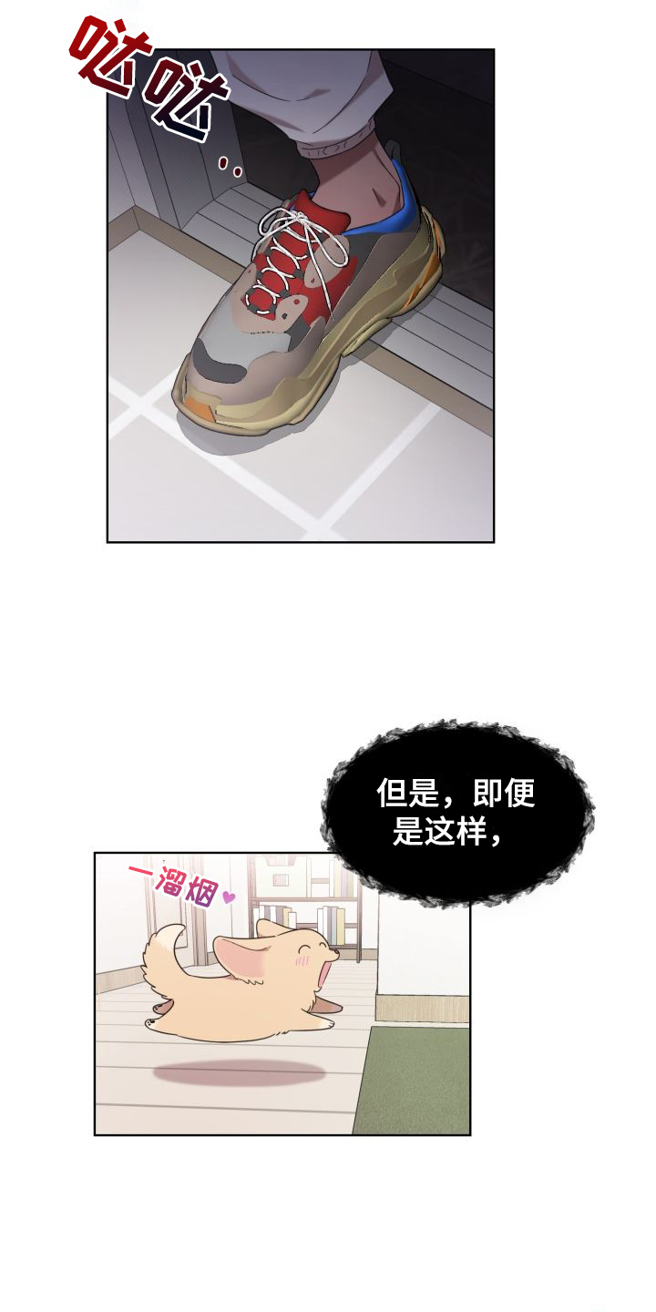 第3章： 逮个正着2