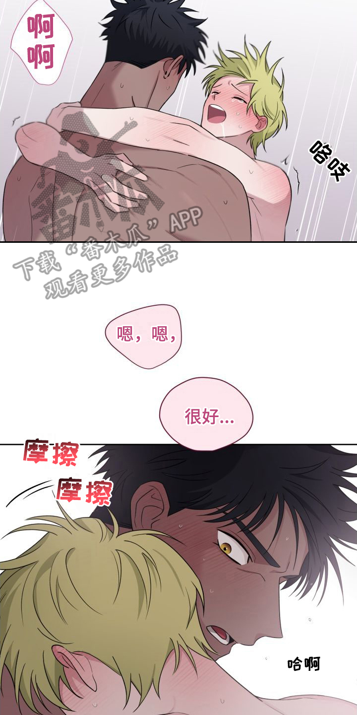 第15章：喜欢你（完结）13