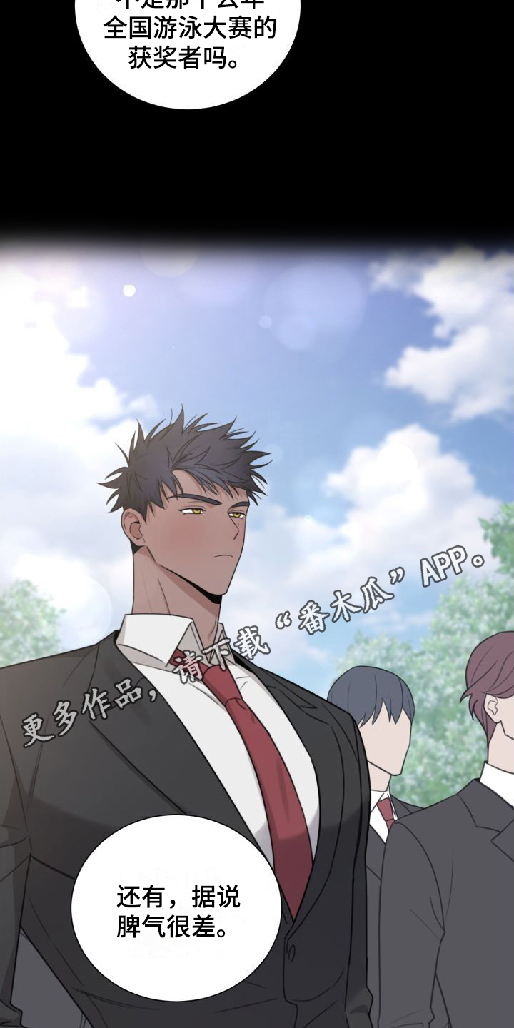 第10章：跟过来4