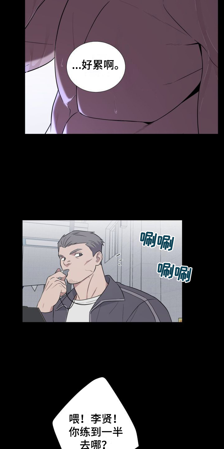 第12章：做梦11