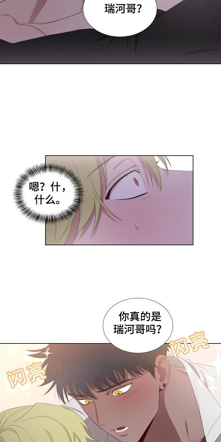 第5章：怂恿5