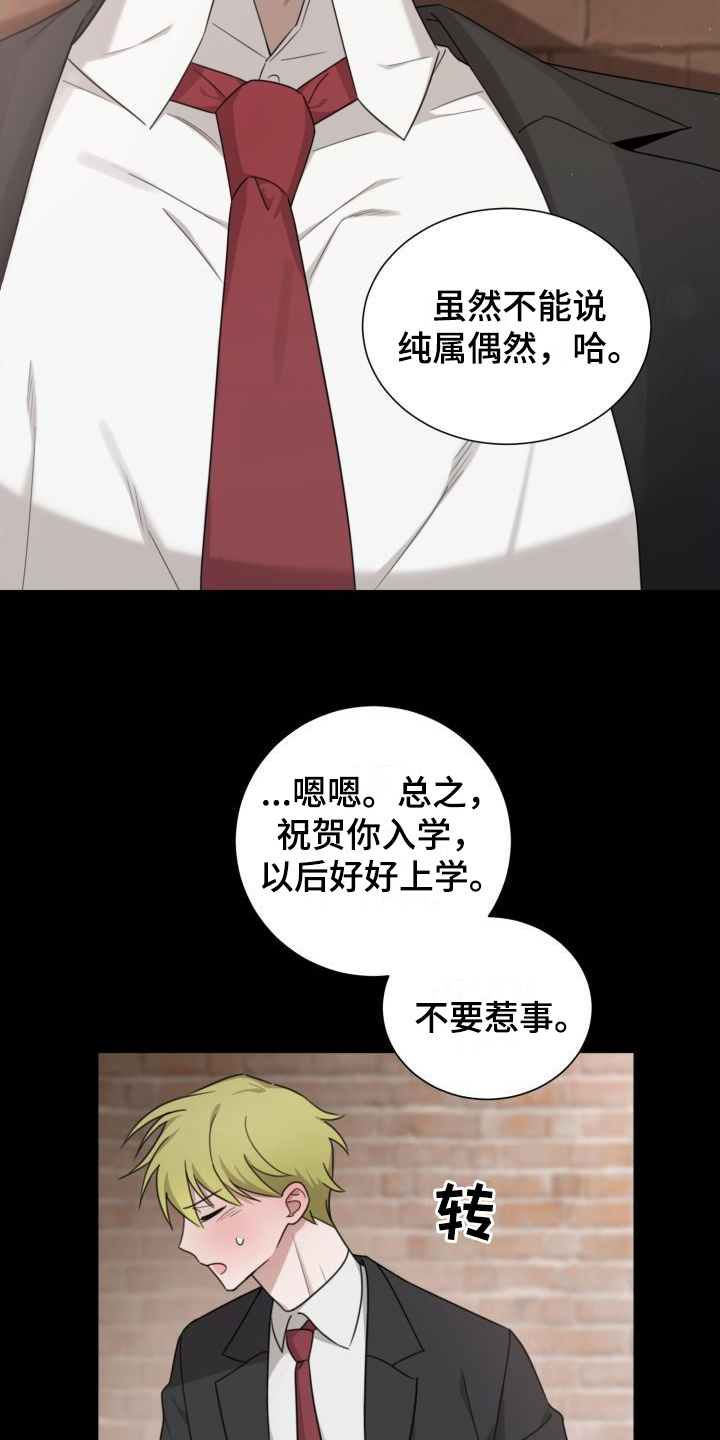 第10章：跟过来11