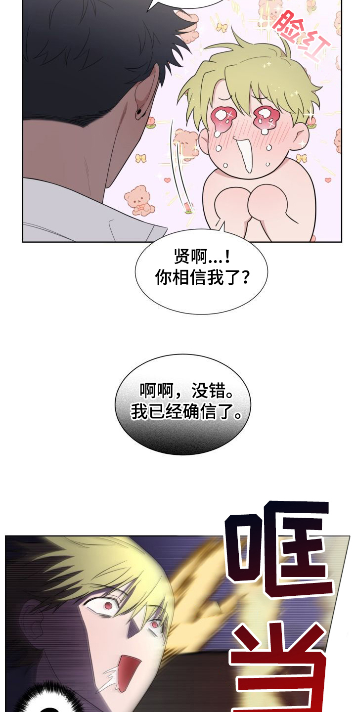 第4章：解释1