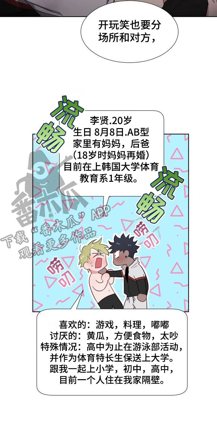 第4章：解释6