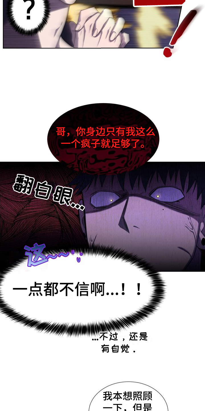 第4章：解释2