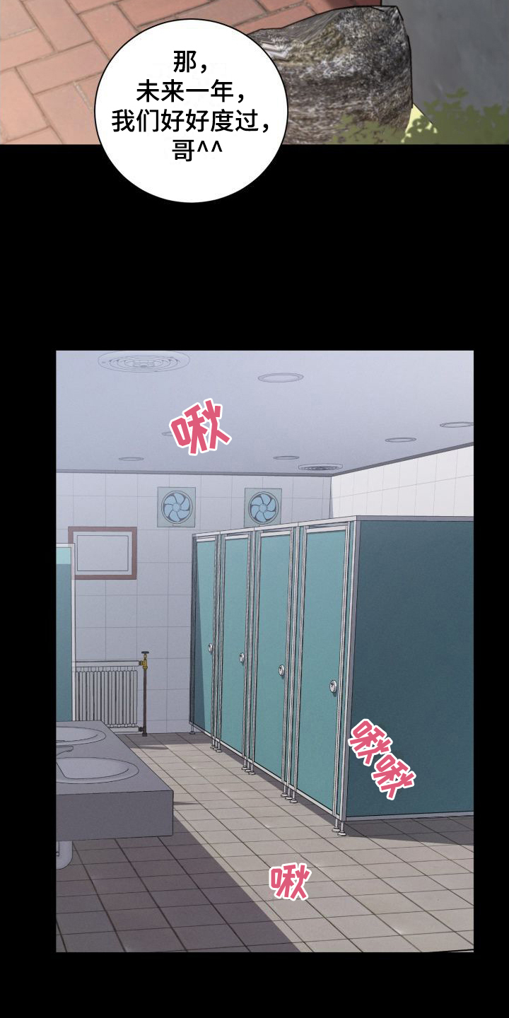 第11章：套近乎3