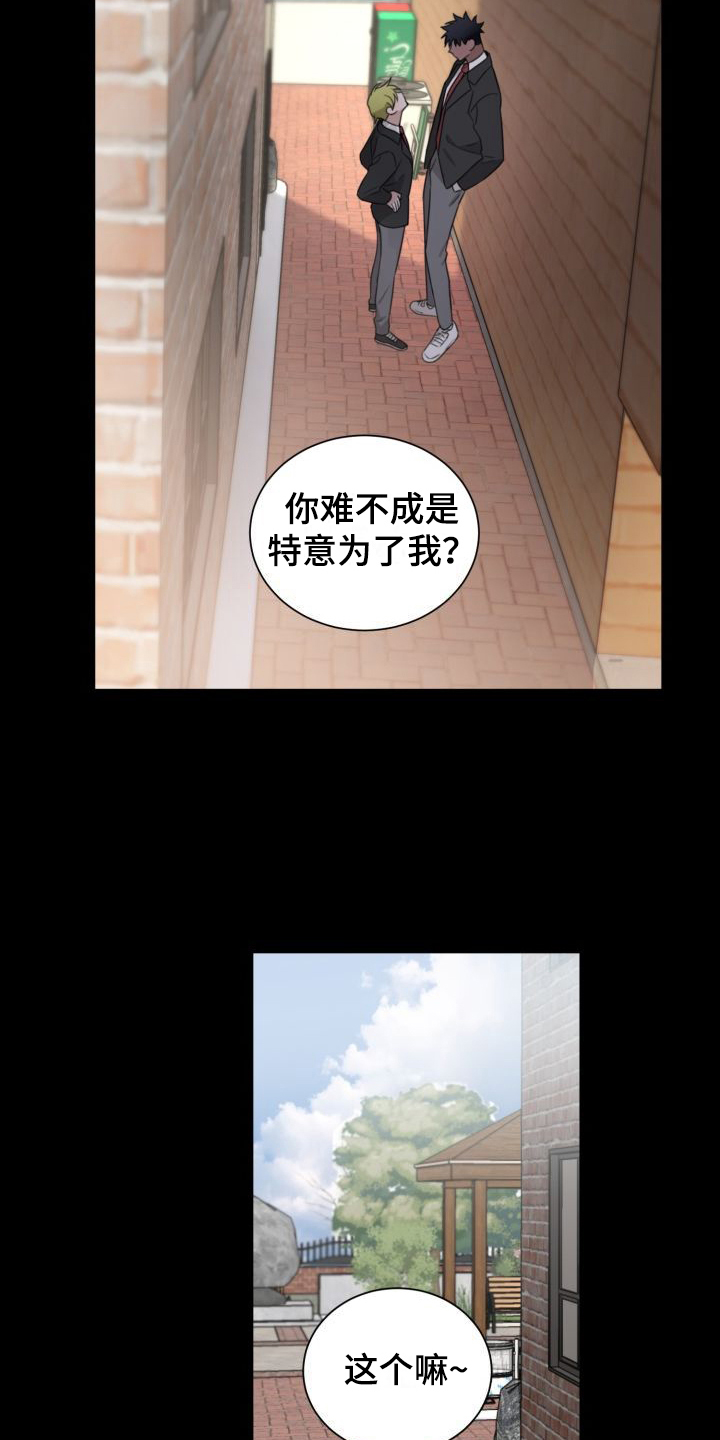 第10章：跟过来8